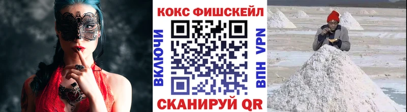 Купить наркотики сайты Чадан NBOMe Кокаин Псилоцибиновые грибы СК Амфетамин