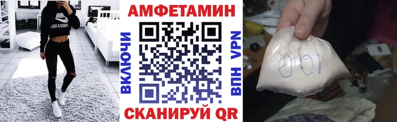 это как зайти  хочу   Чадан  Амфетамин VHQ 