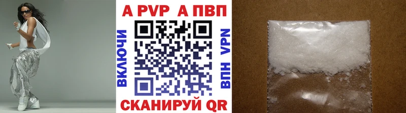 Alpha-PVP Crystall  где можно купить   мега   Чадан 