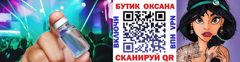 БУТИРАТ BDO  мега маркетплейс  Чадан  магазин  наркотиков 