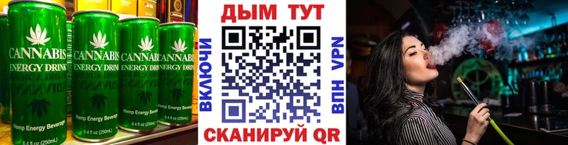 Cannafood марихуана  закладка  Чадан 