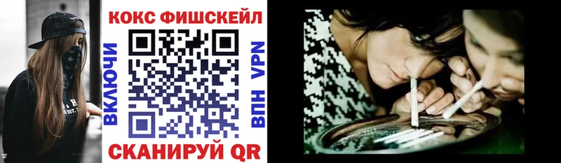 hydra зеркало  Чадан  КОКАИН VHQ 