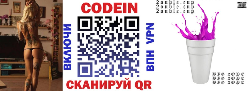 omg вход  Чадан  Кодеин напиток Lean (лин)  как найти закладки 