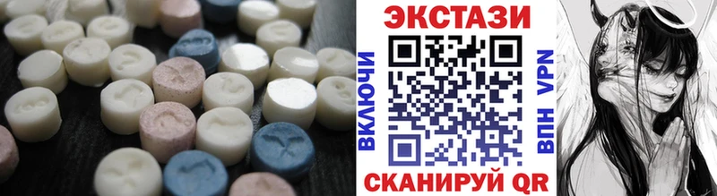 кракен как зайти  купить наркотики цена  Чадан  ЭКСТАЗИ VHQ 