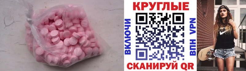Экстази Punisher Чадан