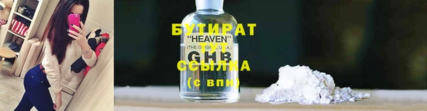 спиды Осташков