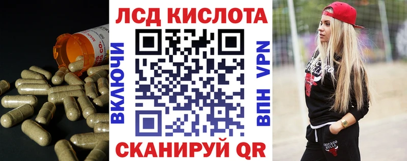 как найти закладки  ссылка на мегу   Лсд 25 экстази ecstasy  Чадан 