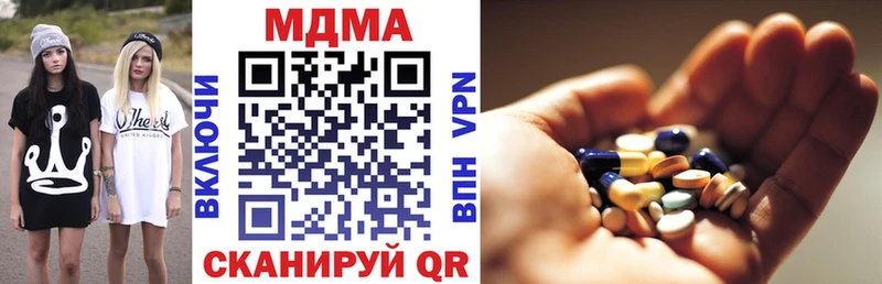 сколько стоит  Чадан  МДМА VHQ 