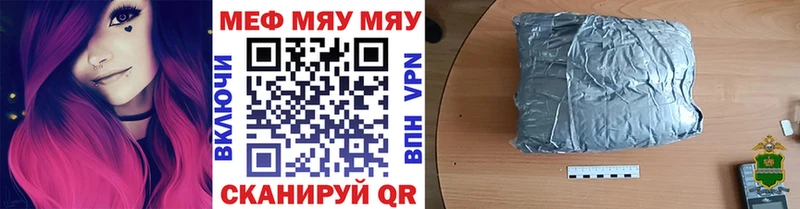 Меф мука  наркотики  Чадан 