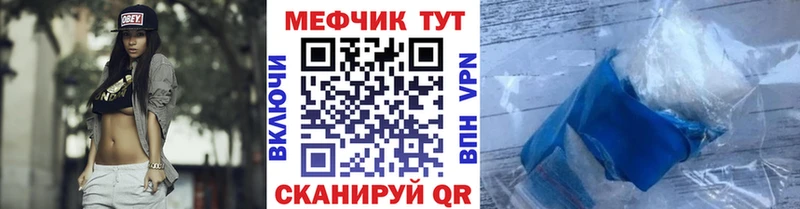 МЕФ  Чадан