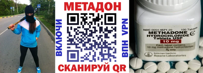 купить закладку  Чадан  Метадон кристалл 