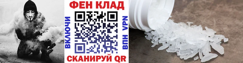 МЕТАМФЕТАМИН винт  Чадан 